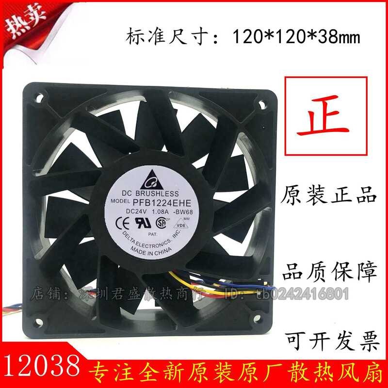 Delta Original Pfb1224ehe 24V 1.08A 12Cm/Cm 12038 High Air Volume ...