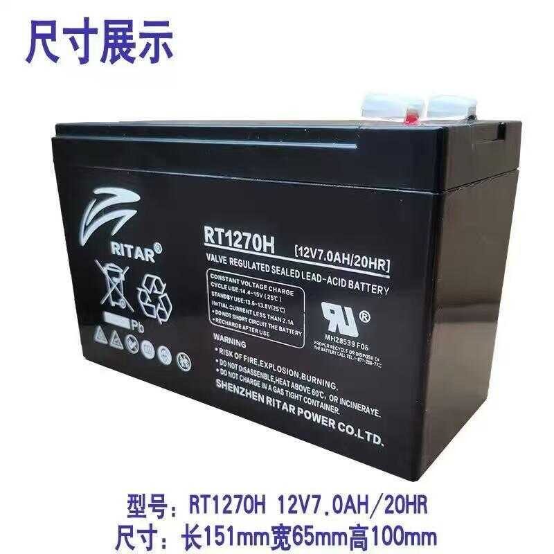 RITAR RT1270 12V7AH Tongli Xunda elevator leveling emergency power ...