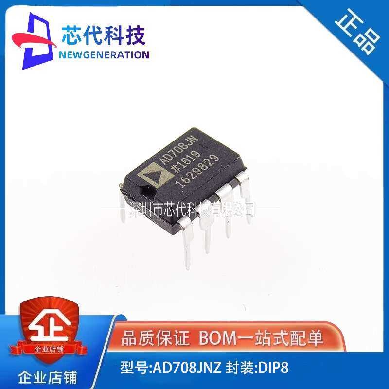 New original ad 708 ad 708 jn ad 708 JNZ packed with dip- 8 operational ...