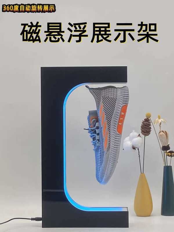 Sneakers magnetic levitation shoe rack, internet famous rotating rack ...