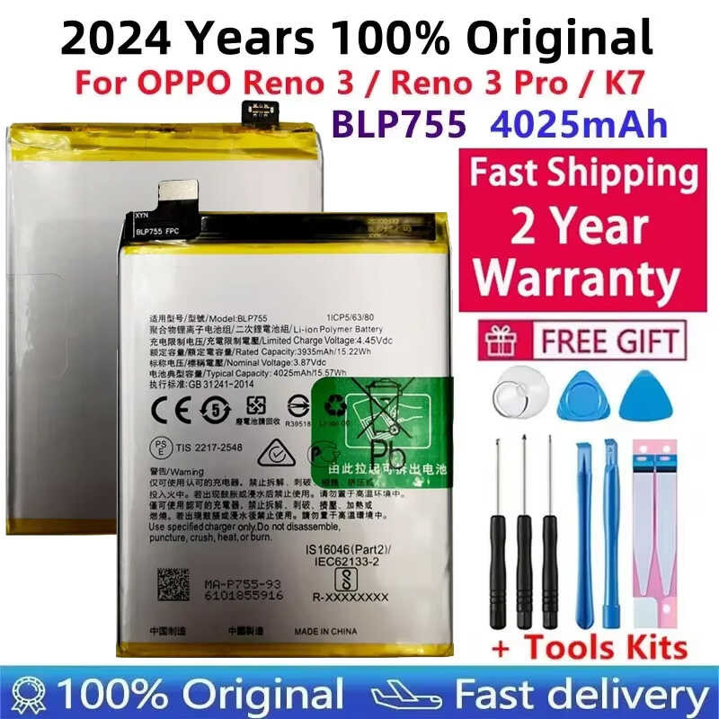 100% 4 Original 64 New High Quality 4025Mah Blp755 Replacement Battery ...