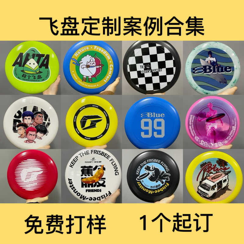 PE Professional Frisbee 175G Sports Competition Frisbee Outdoor ...