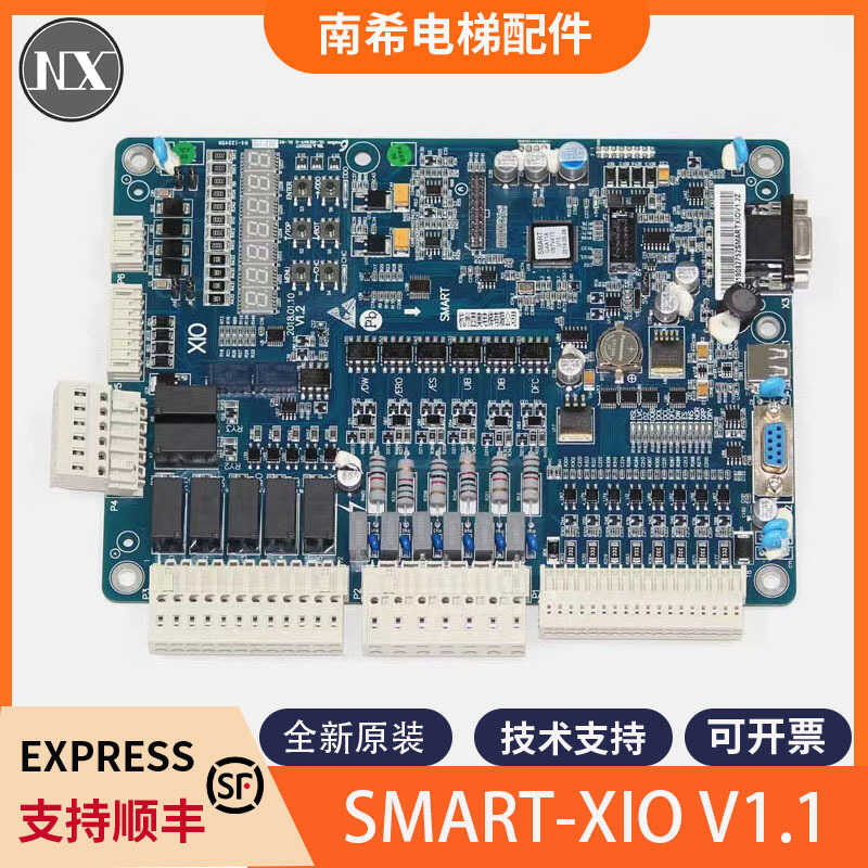 Brand new SMART-XIO inverter motherboard suitable for Hangzhou Xio ...