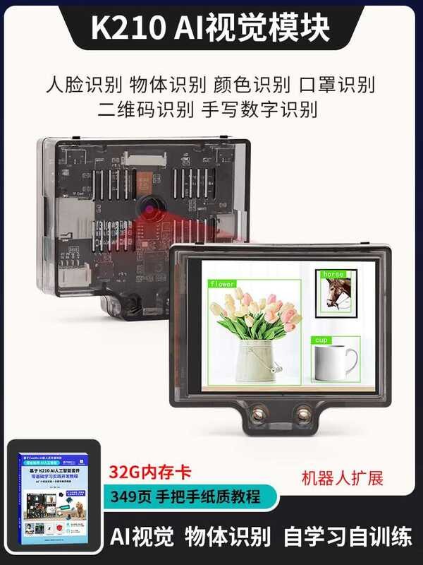 CanMv K210 Camera Module Face Color AI Vision Recognition Sensor ...