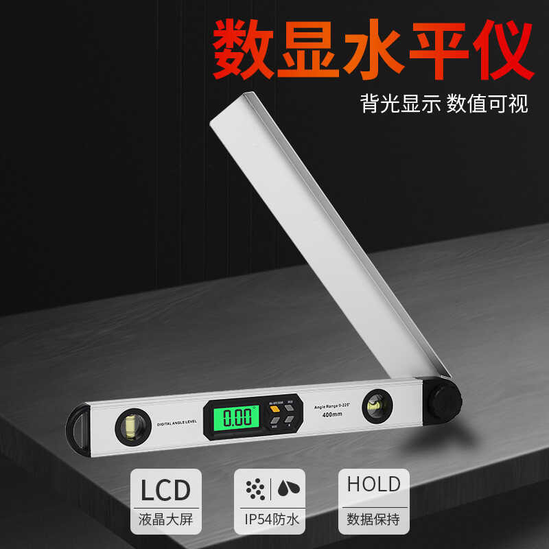 Etopoo Aluminum Alloy Digital Angle Ruler, Electronic Level Ruler ...