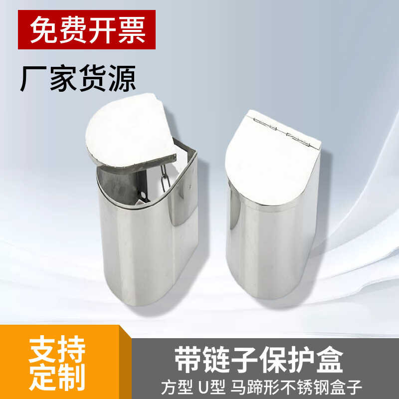 Box sa lugar pagmamasid Zheyuan settlement, parisukat na hugis sapatos ...