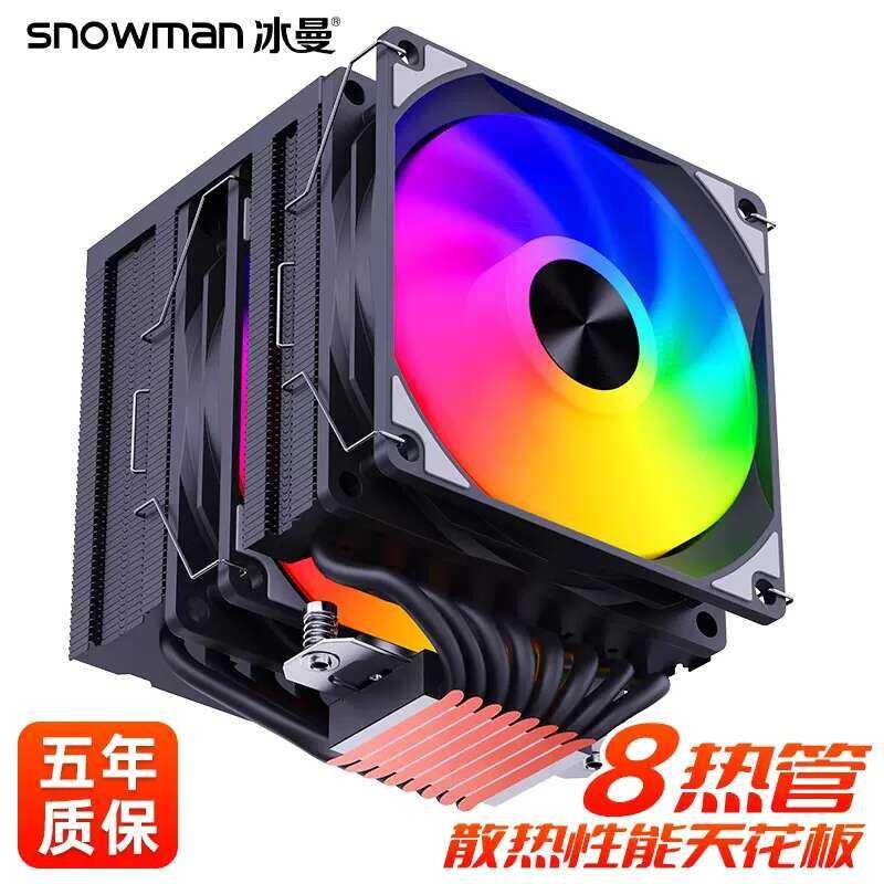 Iceman 6/8 pipe malaking twin tower CPU heat sink 1700 air-cooled X99 ...