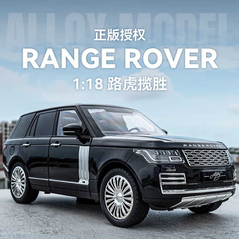 (Foam 3 Box) Ec Simulasyon 1 Hanggang 18 Range Rover Alloy Car Model ...