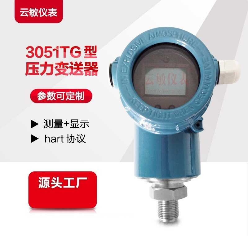 WT2000/3000TA/TG/WT3620 Intelligent Absolute Pressure Transmitter ...