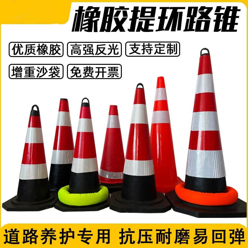 70cm rubber road cone reflective barrier 90cm ice cream cone bucket ...