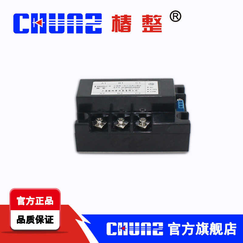 STY40-200A 1600-2000V relay fully isolated three-phase voltage ...