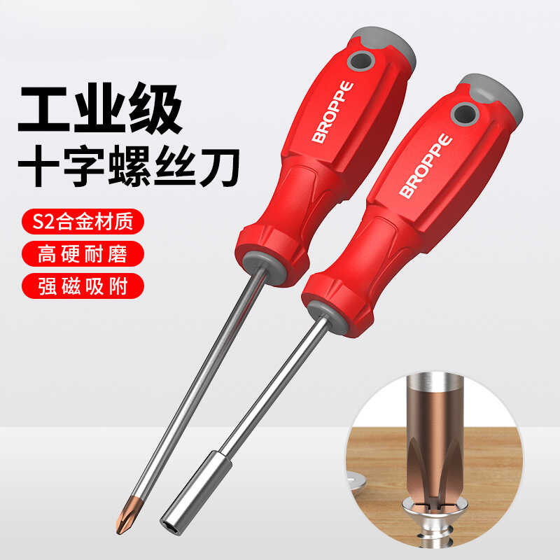Cross screwdriver, screwdriver head handle, industrial grade S2 high ...