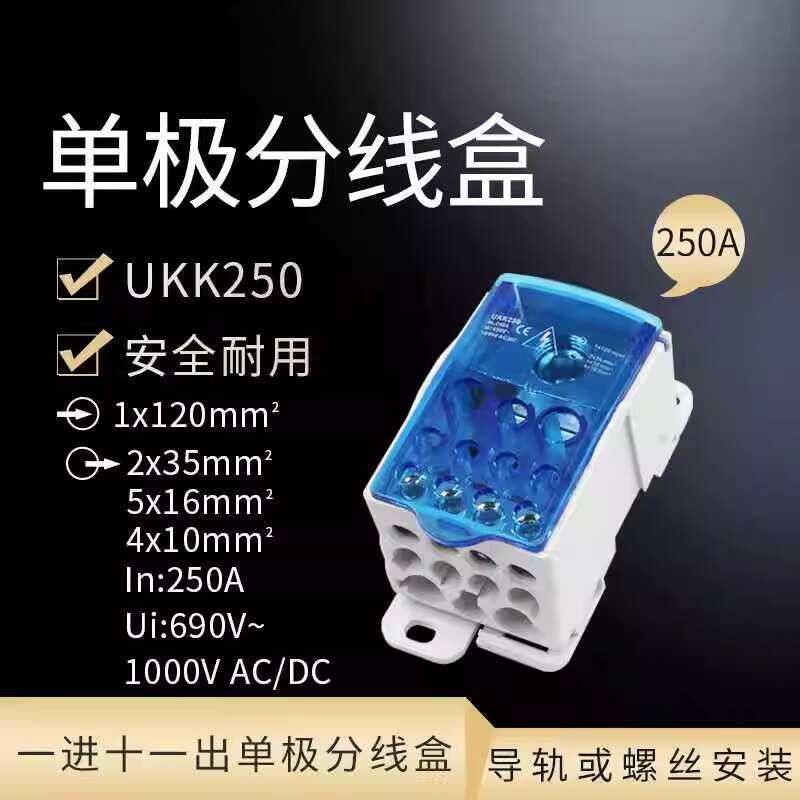 A distribution box neutral terminal block guide rail | Shopee Philippines