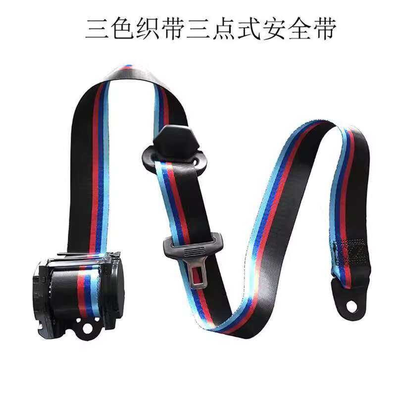 Automobile winding three-point safety automatic retractable belt school ...