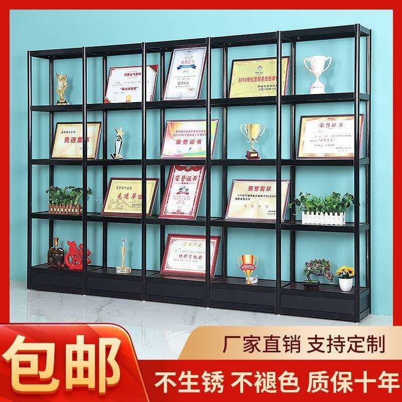 Honor Rack, Company Office Product Award Certificate, Trophy ...