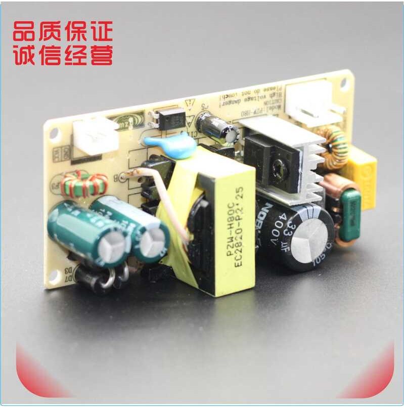 Certified 60W hot selling KC certification 30V1.5A audio power board