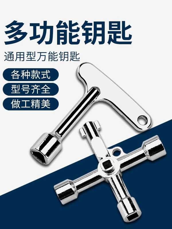 Maraming functional key, apat sulok na triangle cross elevator, tubig ...