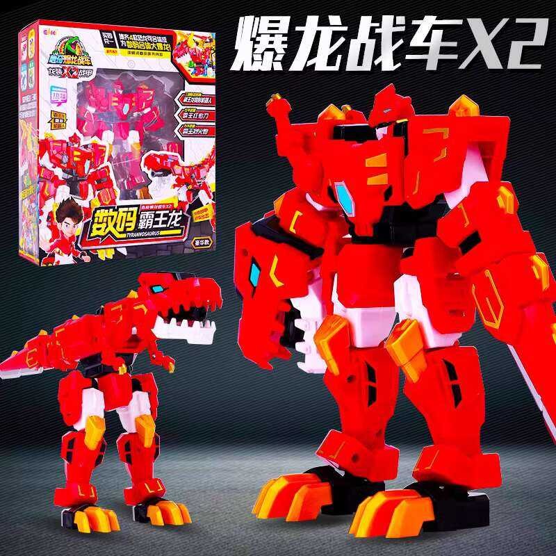 x2 Dragon Armor Digital Rex Dinosaur New Interstellar Tyrannosaurus ...