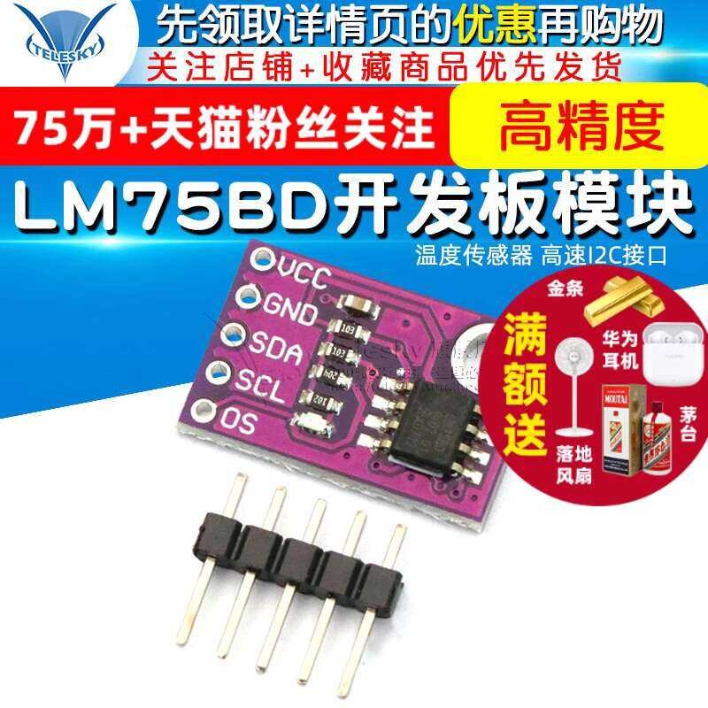 LM75 temperature sensor, high-speed I2C interface, high-precision ...