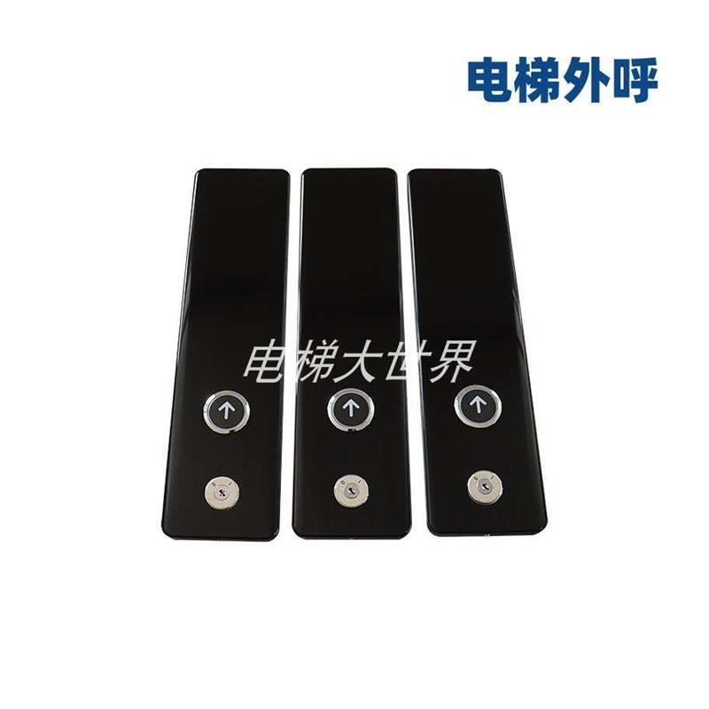 Elevator outbound display panel, outbound box panel, universal color ...