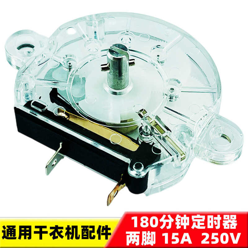 Universal warm air dryer, household dryer, 180 minute timer, 250V small ...
