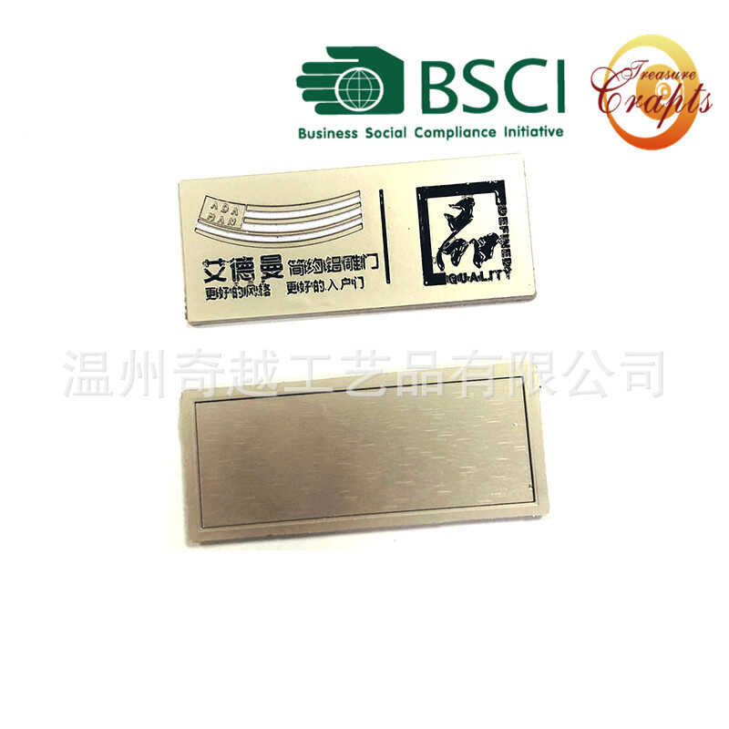 GMC Certified Factory Customized Cabinet Identification Plate, Metal ...
