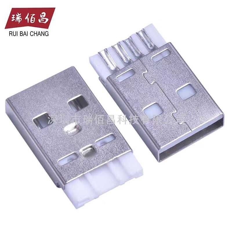 USB socket AM short body solder wire A male short body solder wire with ...