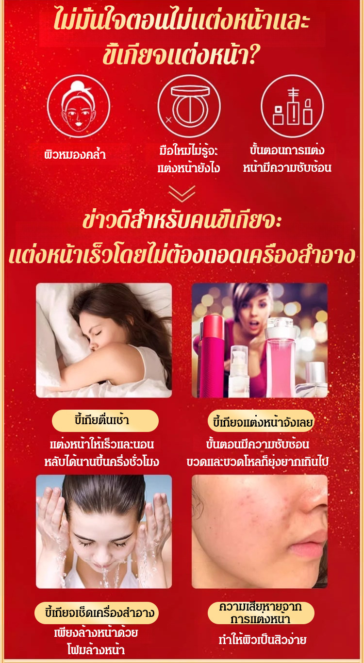 Dr Dear Beauty Skin Nourishing Barrier Cream 5fold efficacy lightweight ...