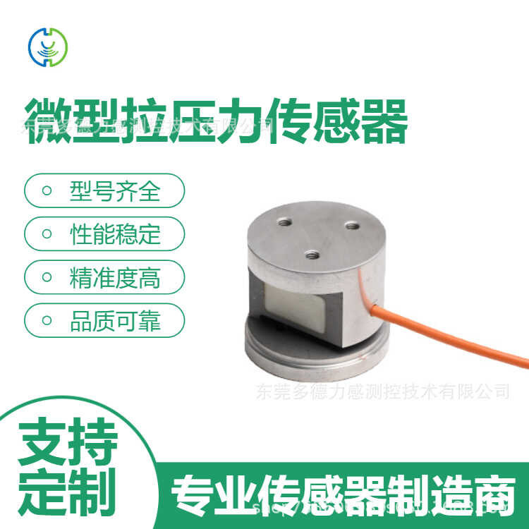 Magandang precision force sensor module, hook scale, tension at ...