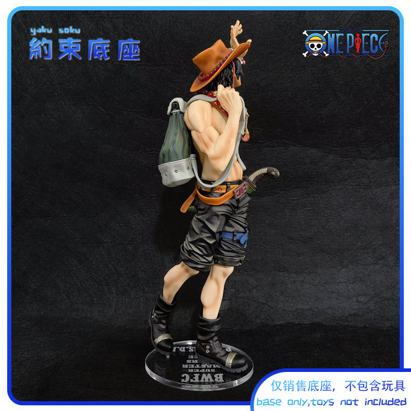 Restraint Base Acrylic Platform Suitable for BANPRESTO BWFC Goodbye ...