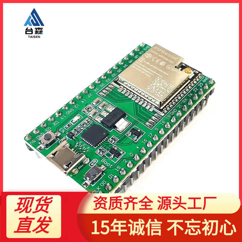 ESP32 DevKitC development board core board with WROOM-32D/U module ...