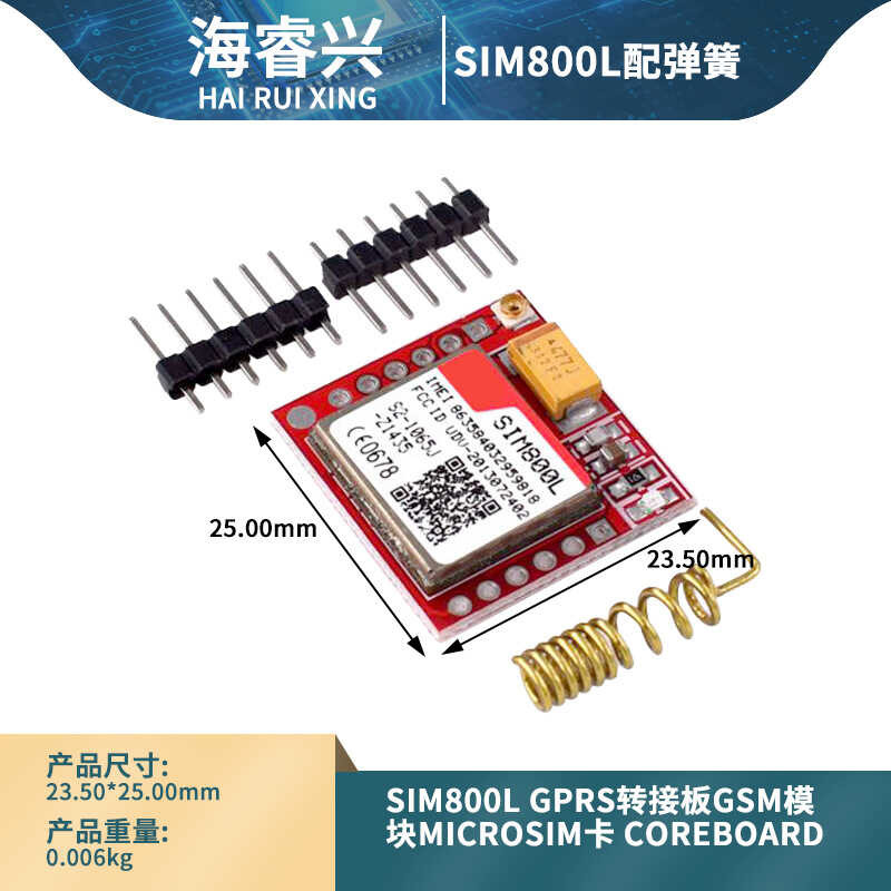SIM800L GPRS adapter board GSM module microSIM card | Shopee Philippines