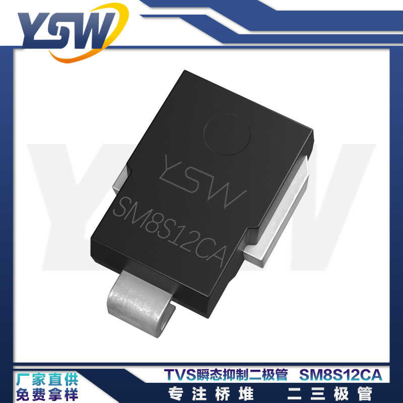 YSW brand SM8S12CA DO-218AB package 6600W/12V vehicle specification ...