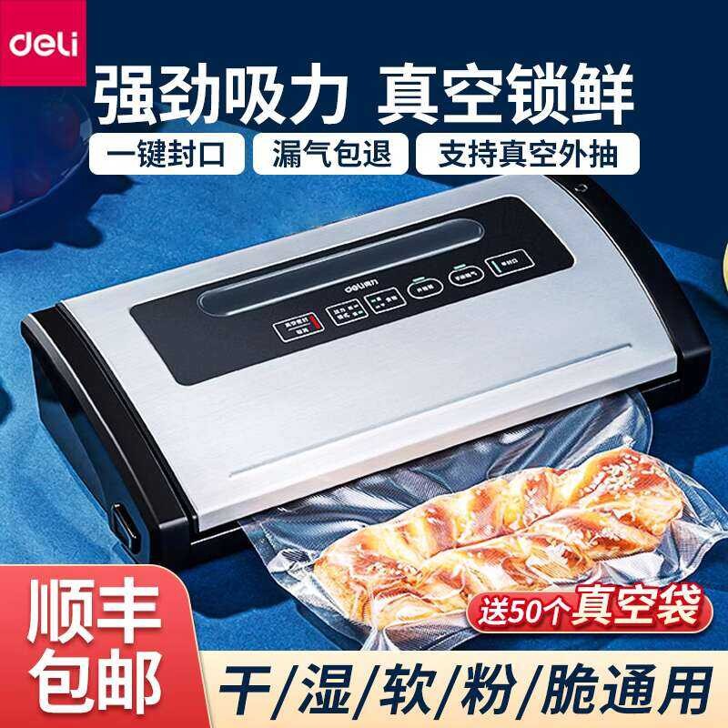 Deli 14886S for both dry and wet rice, rice brick plastic cooked food ...