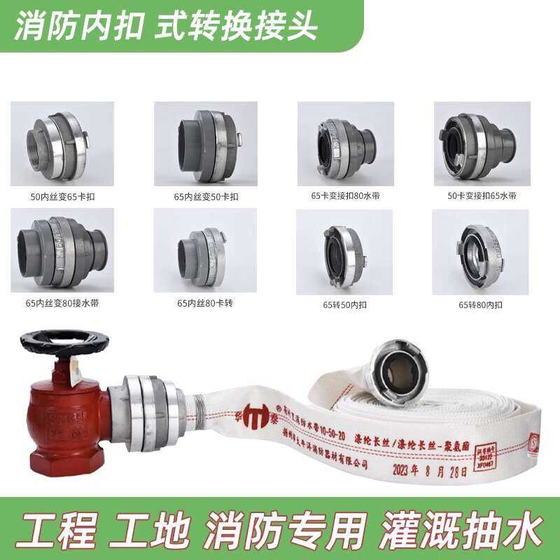 Fire hydrant internal external thread water pipe joint 2/2.5/3 inch ...