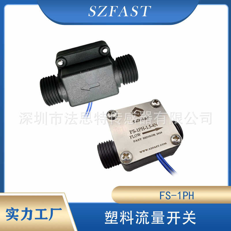 Plastic switch horizontally and vertically installed FA switch, water ...