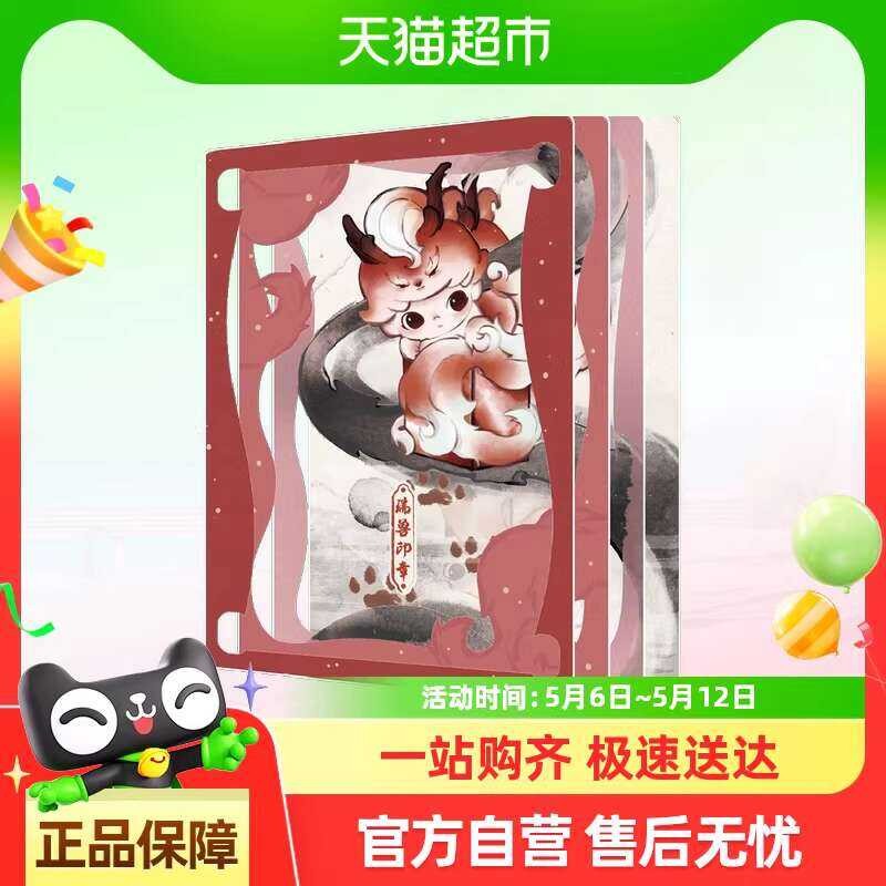 Tt POART Bubble Mart DIMOO Isang Wind Moon Series Art Collection Cards ...