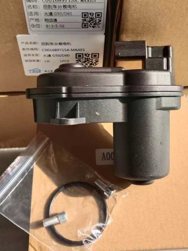 Datong G50D60 braso likod na pump parking brake kalindro motor breke ...