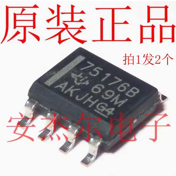 The original 75176 B driver chip Sn 75176 BDR 65176 B SMT SOP 8 can be ...