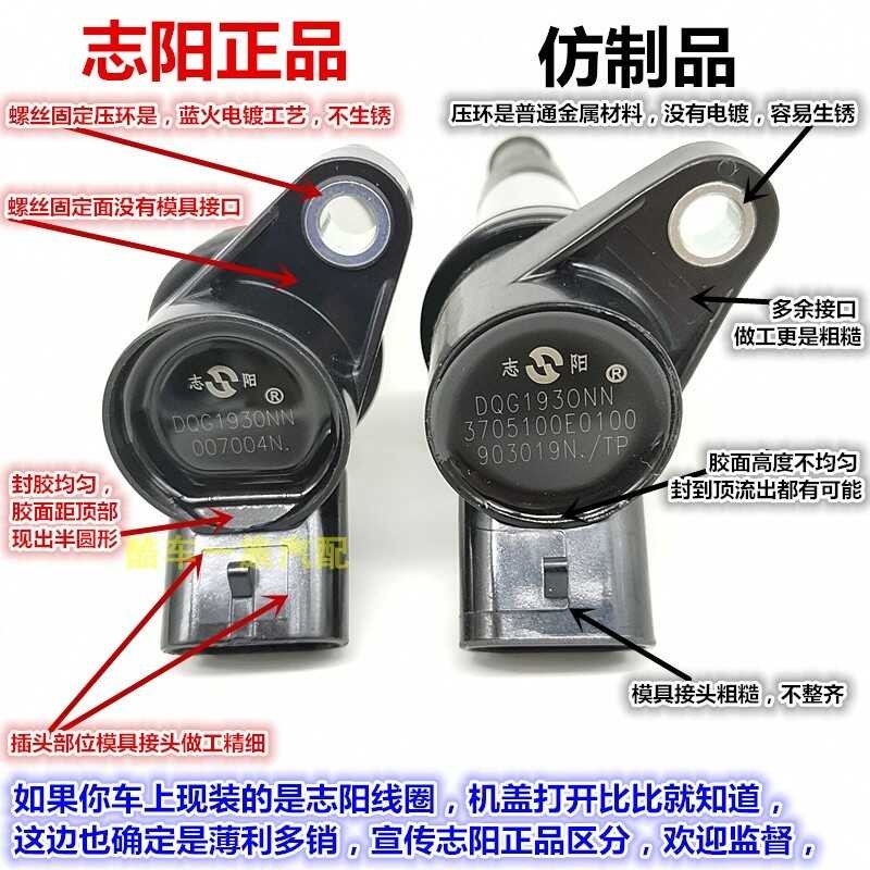 Special design for Changan new leopard crossover king V5 DK 15 ignition ...