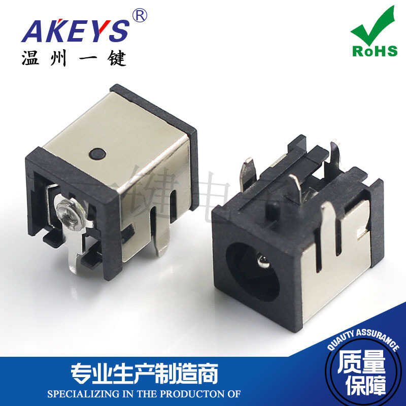 DC-103 4-pin horizontal plug-in DC female socket 10 * 13mm monitor ...