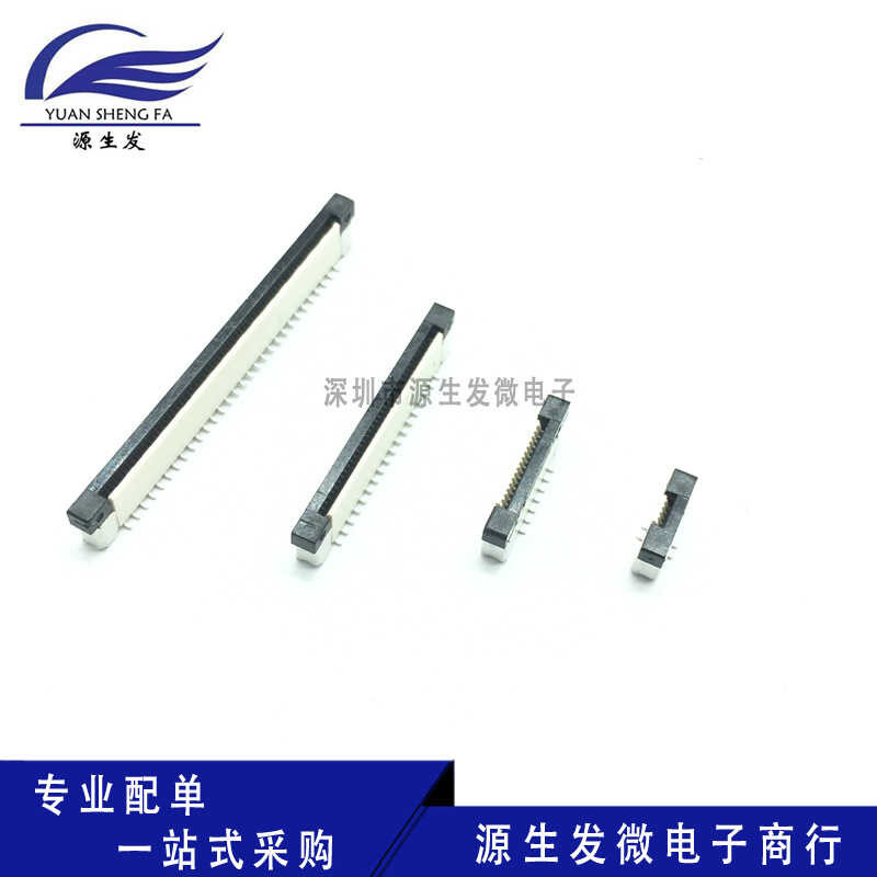 FPC cable tray 0.5mm vertical patch with lock connector 12/24/30/40P ...