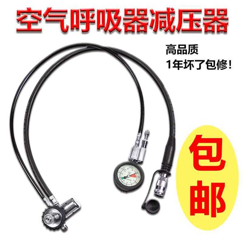 Air respirator, regulator assembly, pressure gauge accessories, mask ...