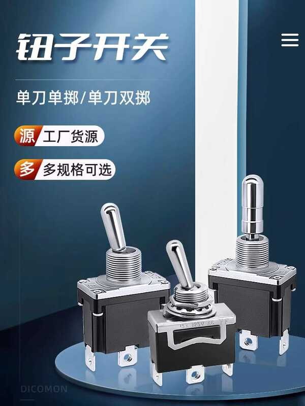 High current metal swit, 2nd 3rd gear, 15A self-locking reset, 2/3/6 ...