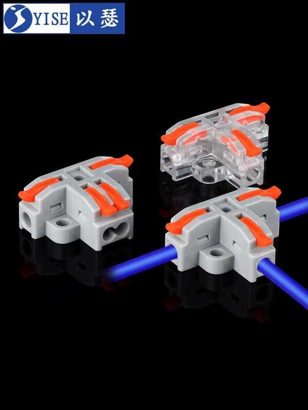 Maraming functional splitter T-type mabilis na koneksyon terminal para ...
