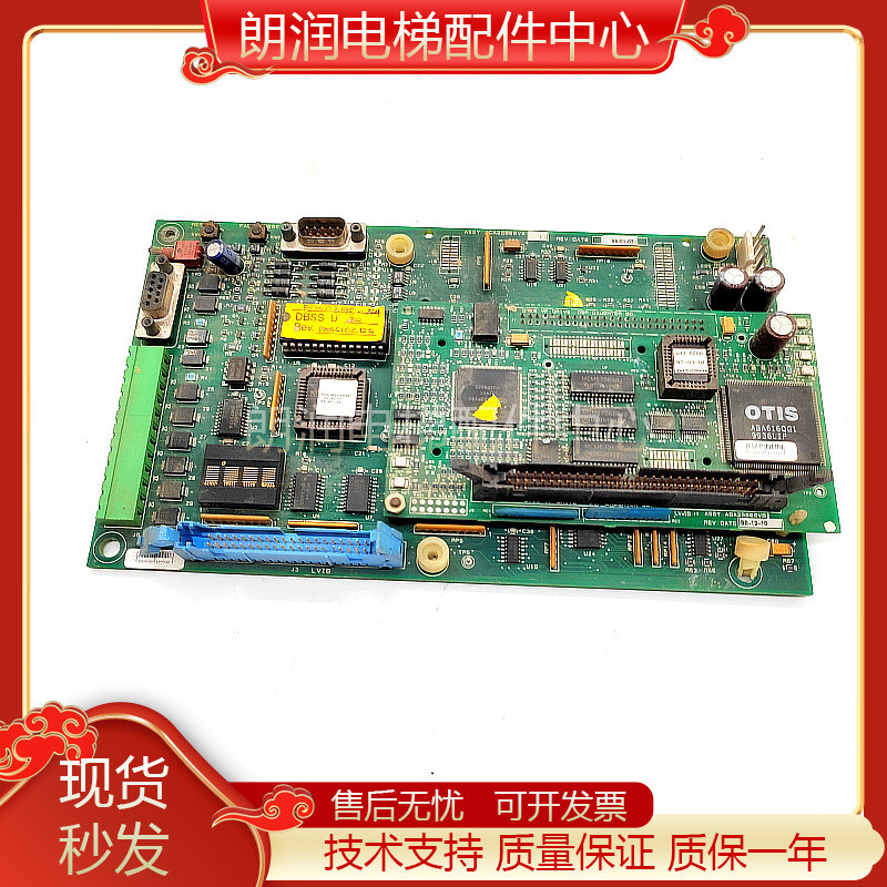 Lift devices Otis OVF30 inverter motherboard ABA/ECA/ADA26800VA1 VB1 ...
