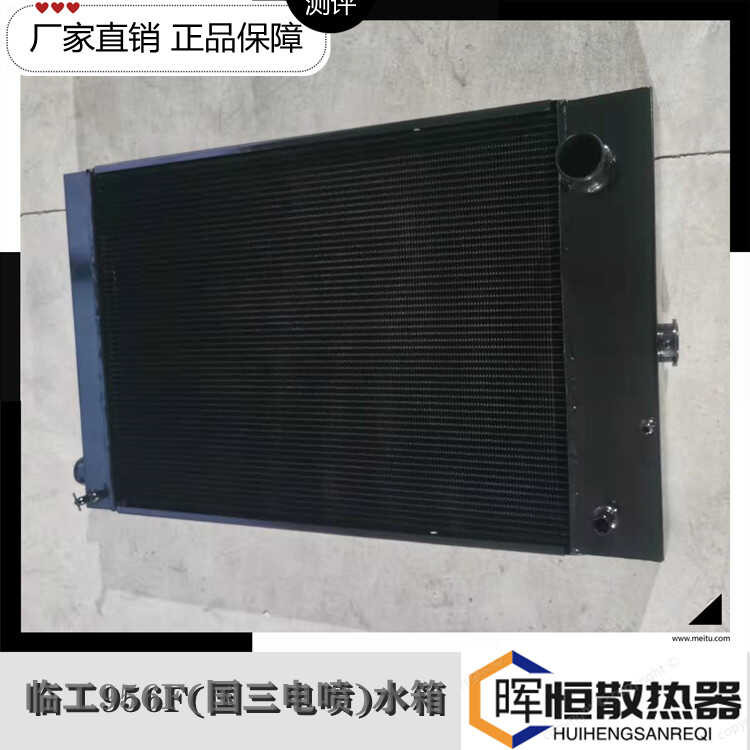 Lingong 956F loader forklift National III electronic fuel injection ...