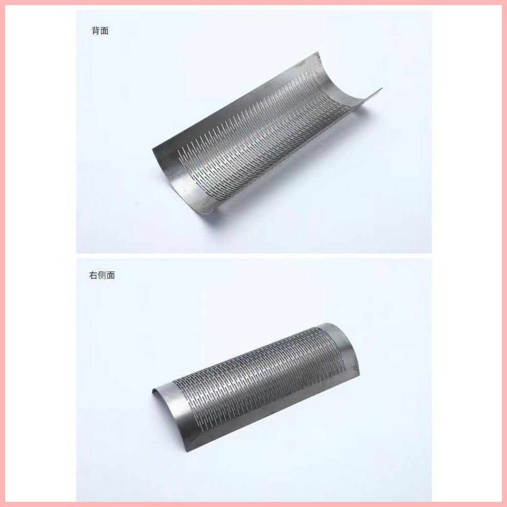 205*118mm Rice Mill Combine Screen Mesh Sieve Grinding Pulverizing Rice ...