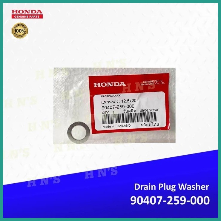 Honda Radiator Drain Plug (Petcock Valve