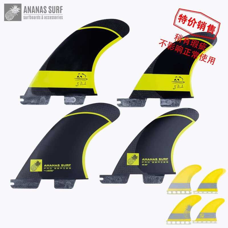 Tt Tail Fin Rudder Surfboard Tail Wave Kite Board 4-Piraso Set ...